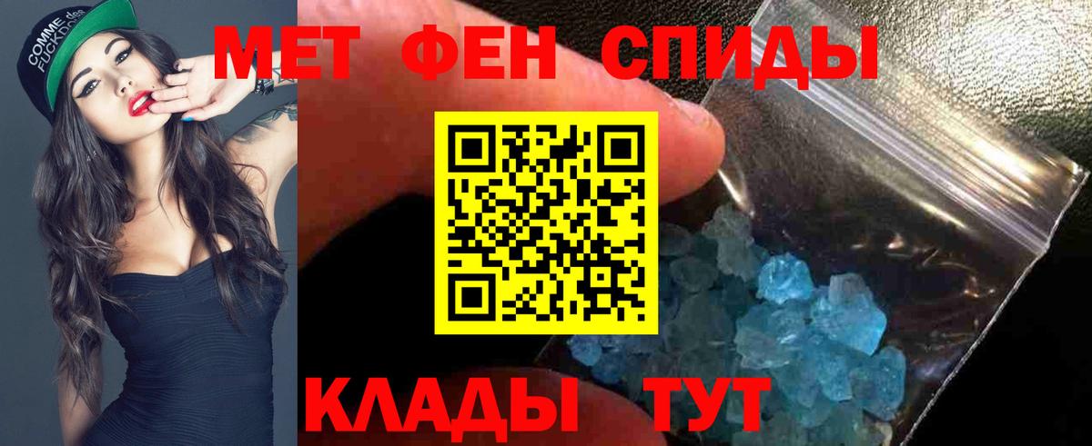 Будённовск  АМФ VHQ  Амфетамин  Вход с VPN 