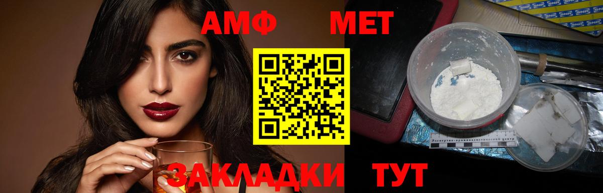 Амфетамин 97% Будённовск