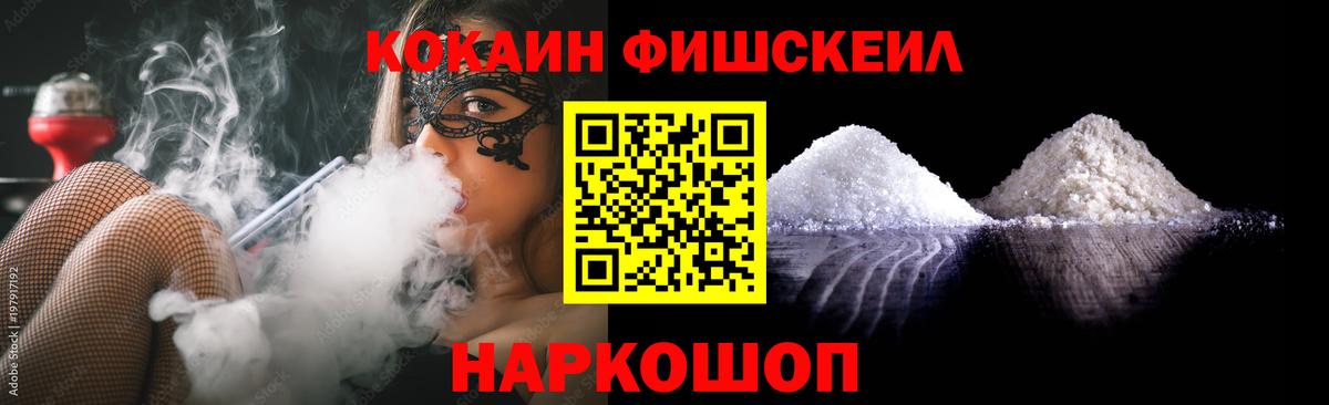 КОКАИН Columbia Будённовск
