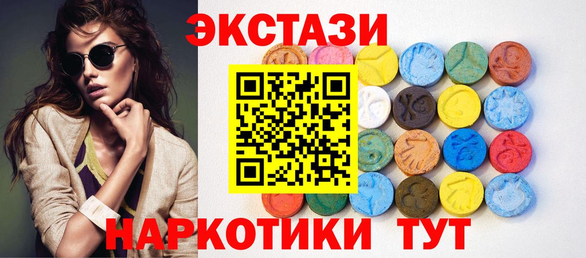 Будённовск  Ecstasy 300 mg  где купить наркотик  Вход с VPN  ЭКСТАЗИ бентли 