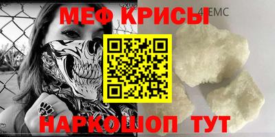 спайс Кулебаки