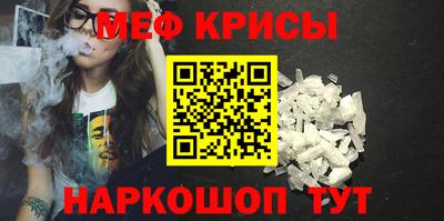 стаф Кумертау