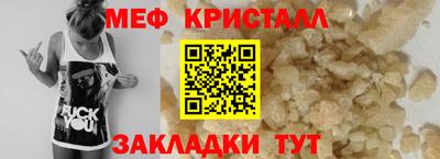 стаф Кумертау