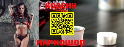 спайс Кулебаки