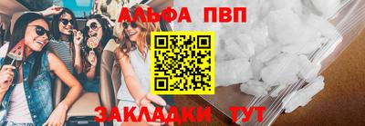 стаф Кумертау