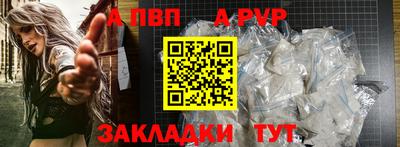 стаф Кумертау