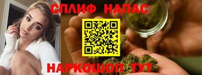 спайс Кулебаки