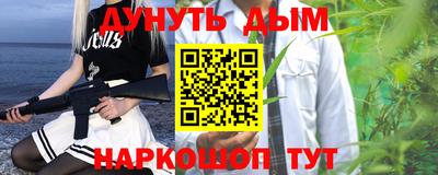 стаф Кумертау