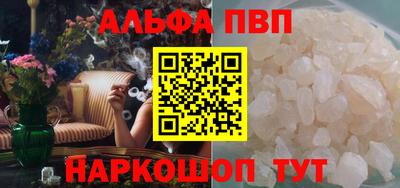 спайс Кулебаки