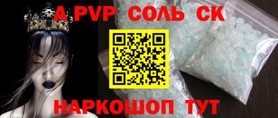 стаф Кумертау