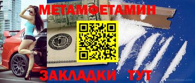 спайс Кулебаки