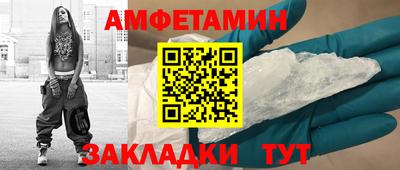 стаф Кумертау