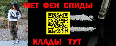спайс Кулебаки