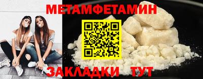 стаф Кумертау