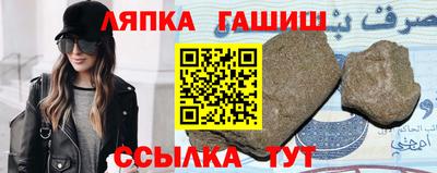 спайс Кулебаки