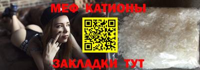 стаф Кумертау