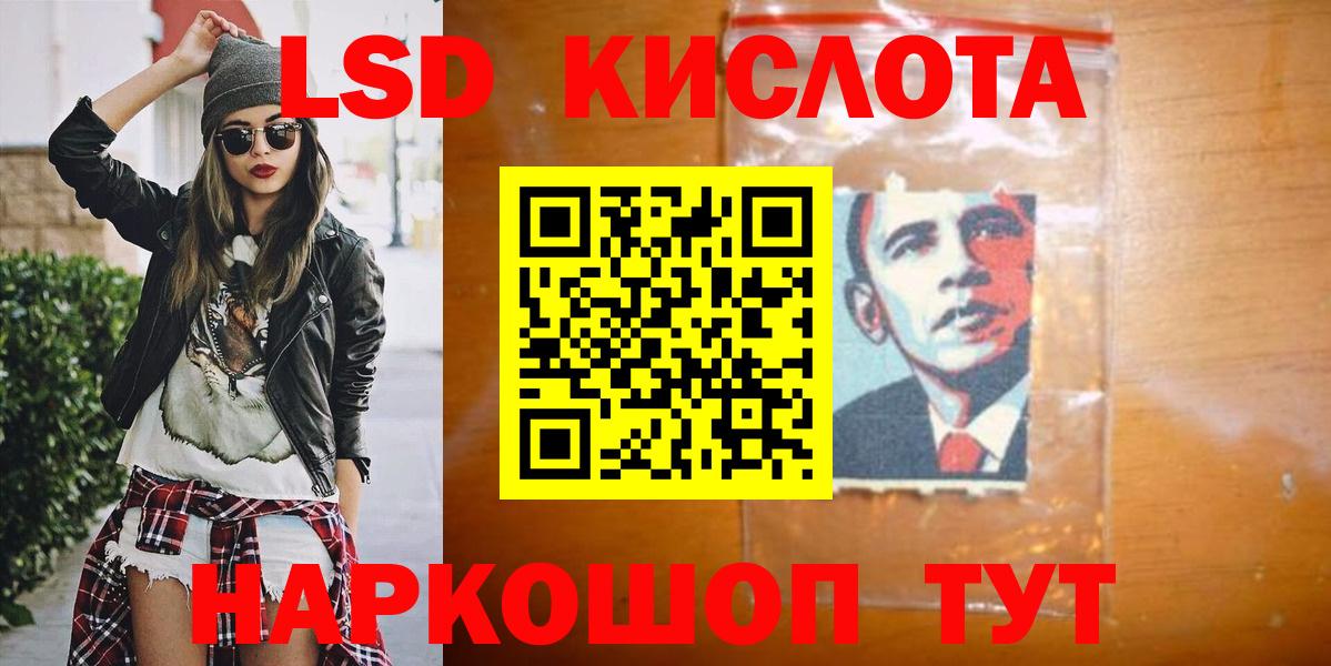 Будённовск  LSD-25 экстази ecstasy  Лсд 25 экстази ecstasy  Вход с VPN 