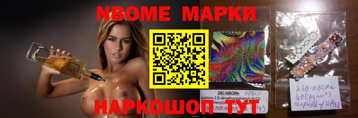 LSD-25 экстази кислота Будённовск