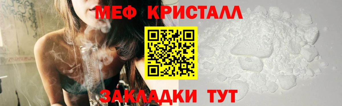 МЯУ-МЯУ  Вход с VPN  Меф  Мефедрон мяу мяу  Будённовск 