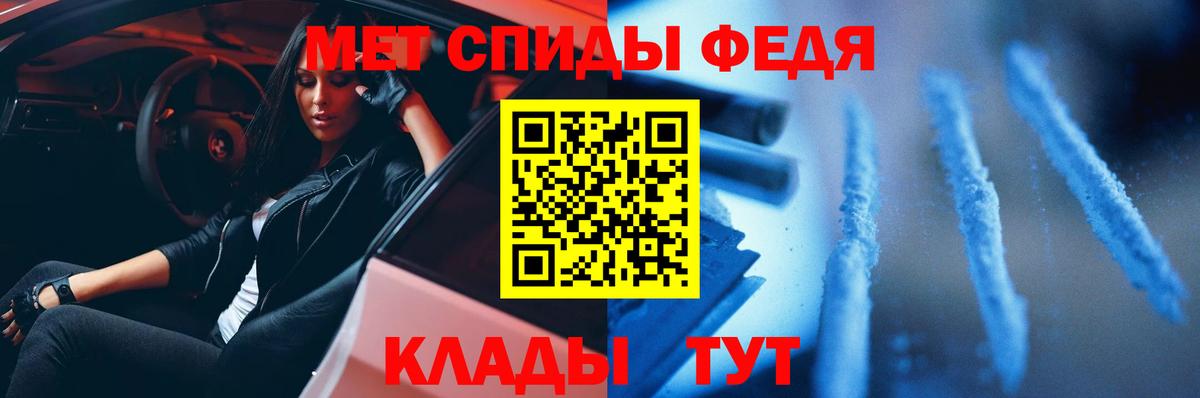 Первитин Декстрометамфетамин 99.9%  МЕТАМФЕТАМИН  Будённовск  Первитин Декстрометамфетамин 99.9%  Вход с VPN 