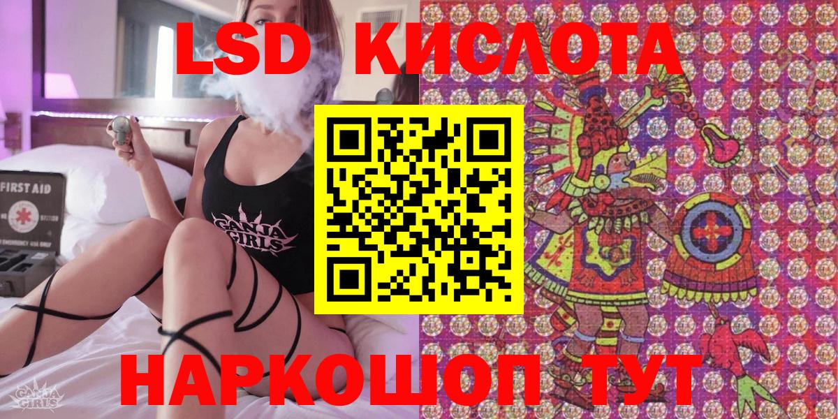 Будённовск  Марки N-bome 1500мкг  Марки N-bome 1500мкг  Вход с VPN 
