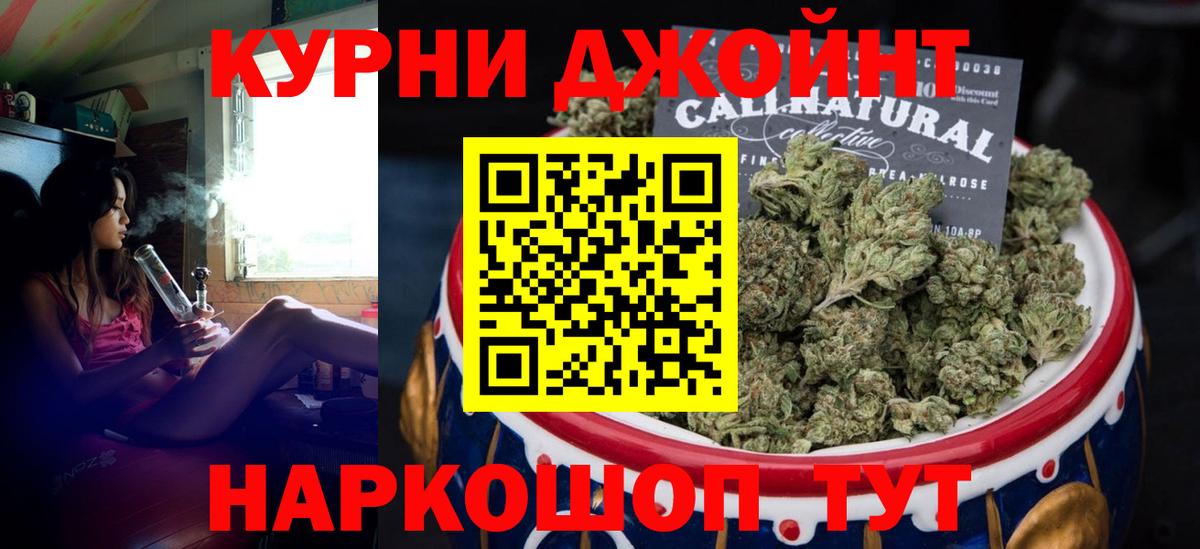 МАРИХУАНА план  Каннабис Bruce Banner  Каннабис ГИДРОПОН  Будённовск  Вход с VPN 